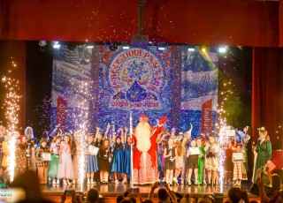 НОВОГОДНИЙ РАЗГУЛЯЙ (20.01.2026 – 23.01.2026)